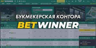 Betwinner APK O Guia Completo para Apostar no Seu Smartphone Betwinner APK O Guia Completo para Apostar no Seu Smartphone