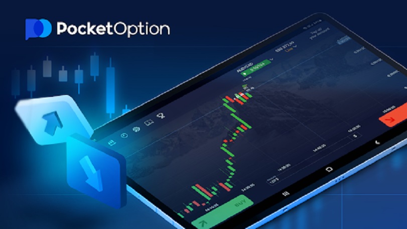 Pocket Option промо Как выгодно торговать на платформе Pocket Option промо Как выгодно торговать на платформе
