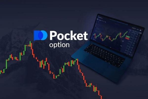 Pocket Option Регистрация Pocket Option Регистрация